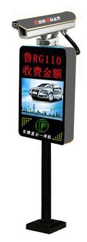 郯城车牌识别停车场管理系统