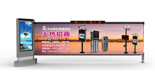 郯城济南广告道闸
