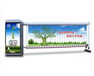 郯城郯城广告道闸