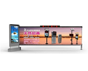 郯城郯城济南广告道闸